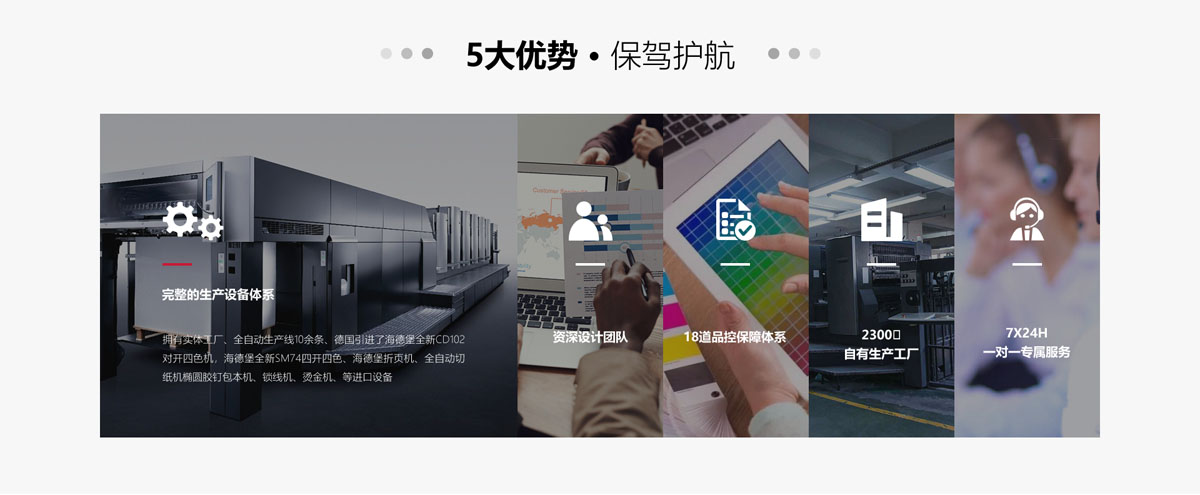 優勢.jpg