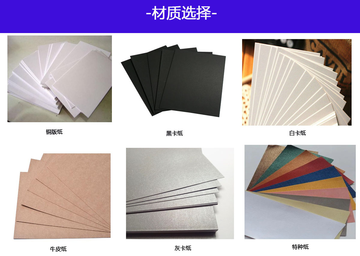 材質.jpg