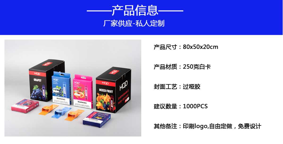 產品信息.jpg